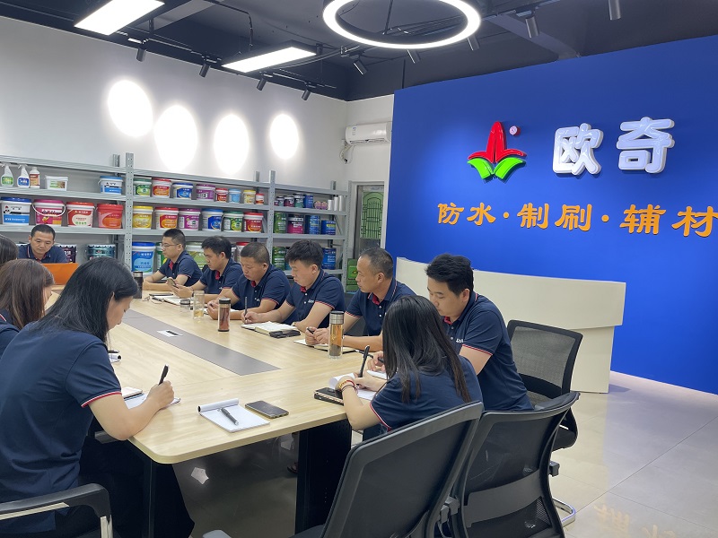 佛山市歐奇涂料有限公司召開年中銷售會議