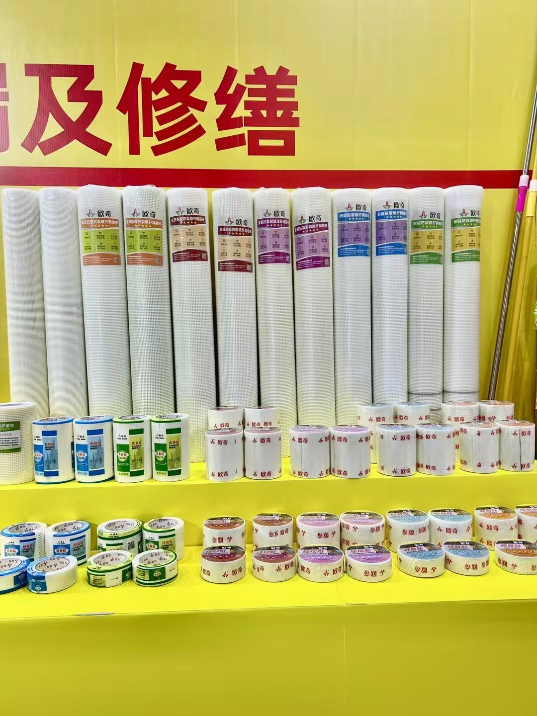 第二十四屆中國（成都）建筑及裝飾材料博覽會今日開幕